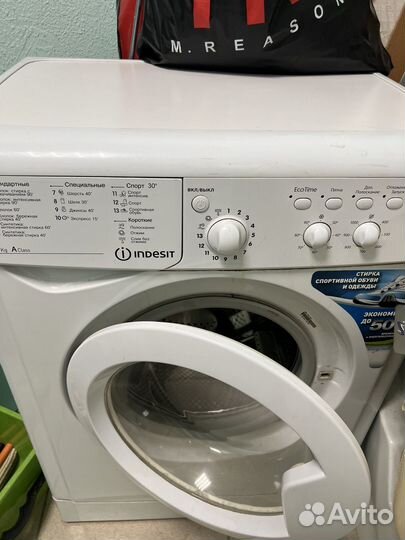 Стиральная машина indesit