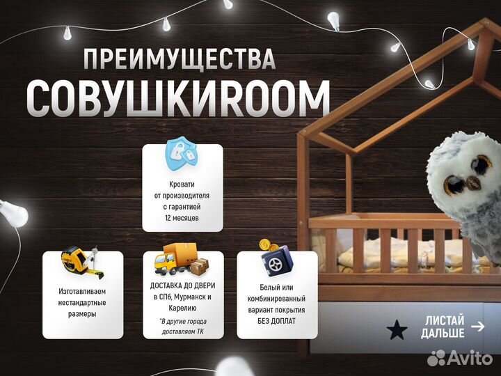 Детская кровать новая с лестницей