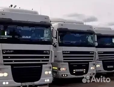 Трал Перевозка