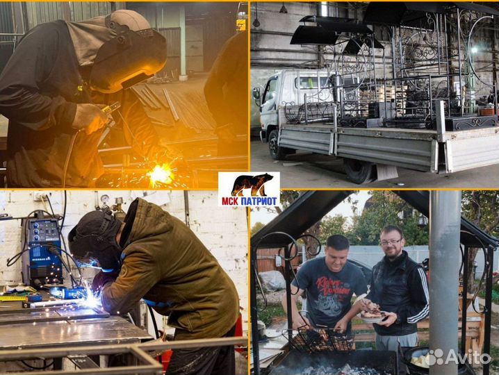 Мангал с крышей