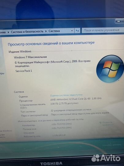 Ноутбук Toshiba satellite a300