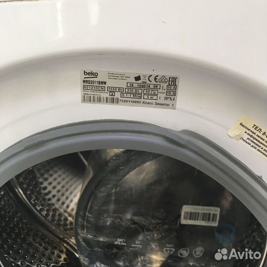Стиральная машина Beko WRS 5511 BWW ем