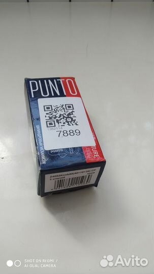 Личинка замка новая