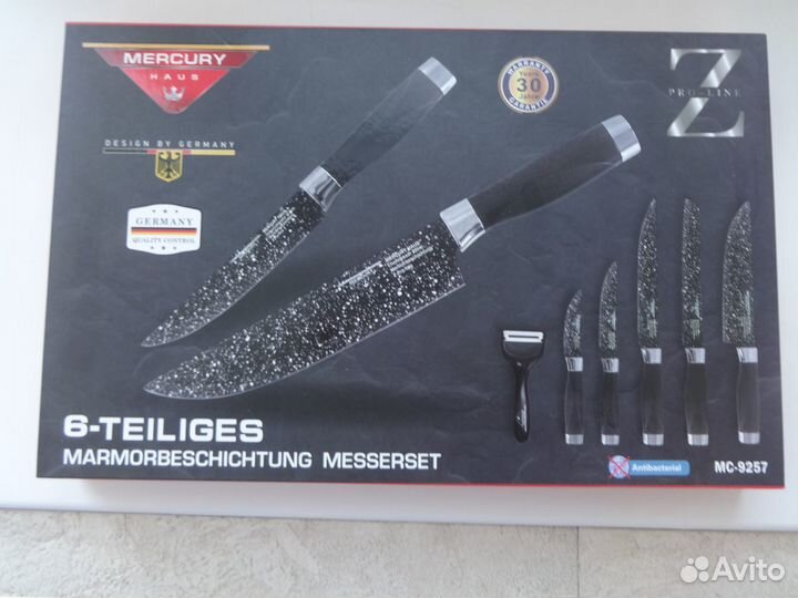 Набор ножей Mercury Haus 6