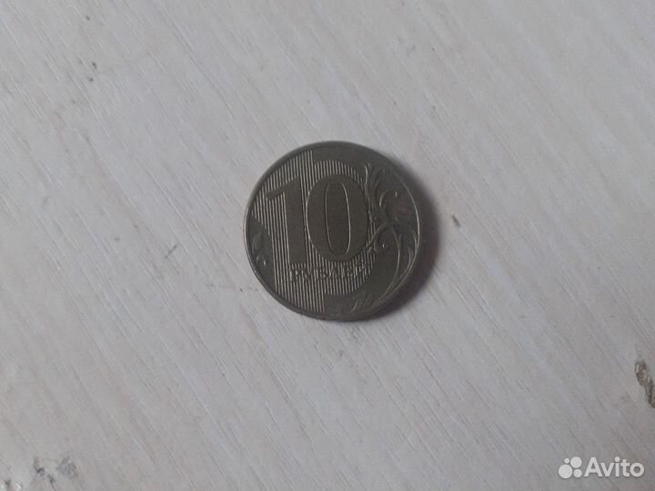 Монета 10 рублей 2013 год