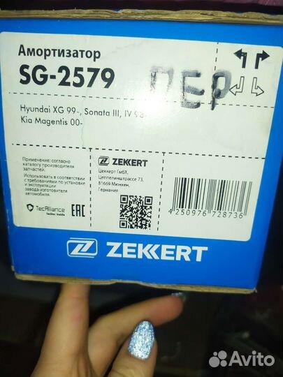 Амортизатор на Hyundai sonata nf пер. и задн