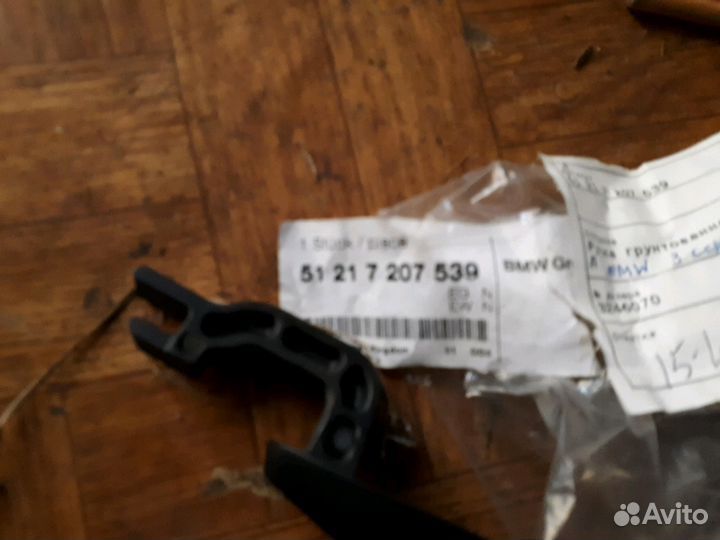 Ручка двери левой BMW X5 E70 X3 F25. B0350