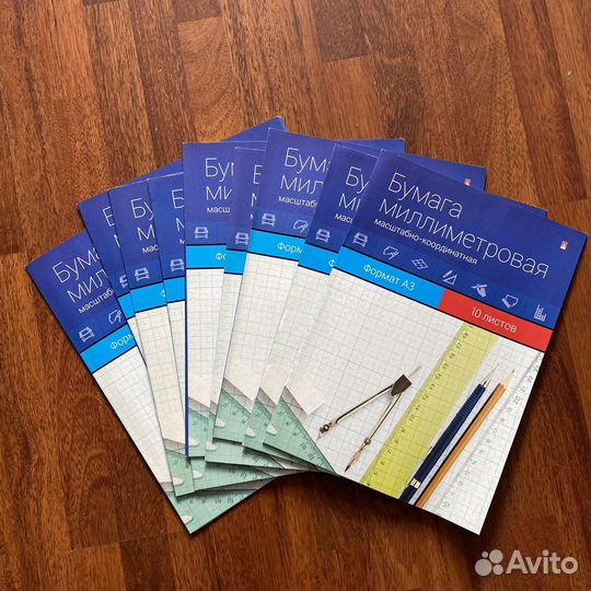 Бумага миллиметровая А3 9 папок по 10 шт