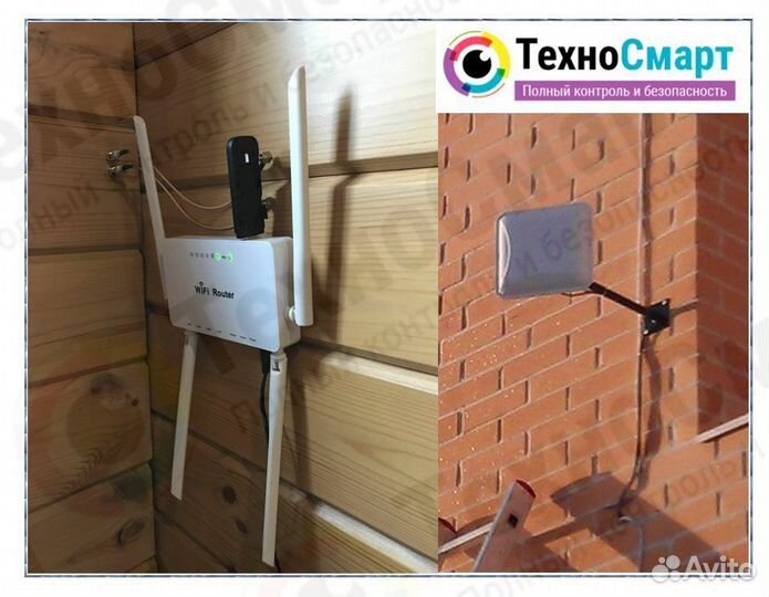 Усилитель интернета за городом