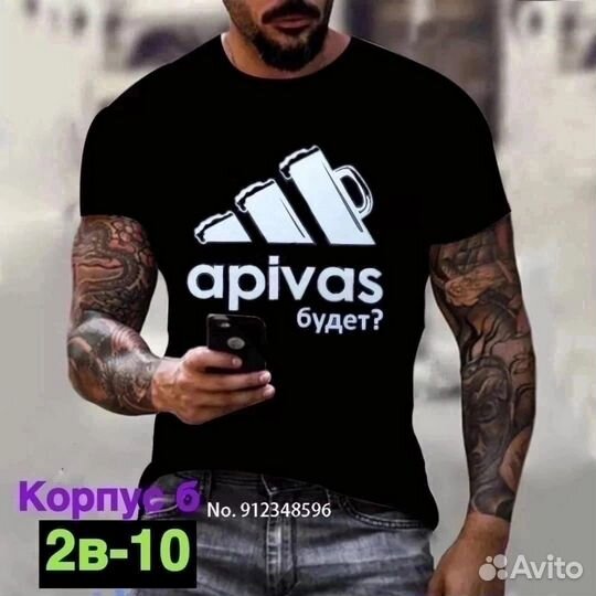 Одежда для мужчин