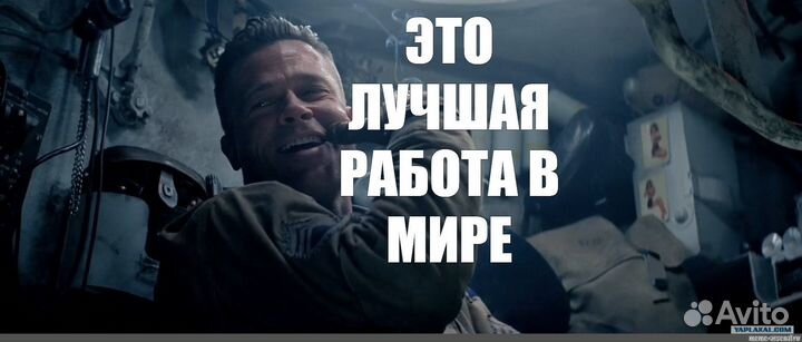 Уборщик Ночь