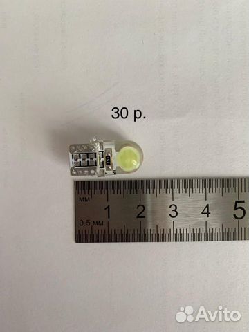 Светодиодные лампы W5W T10, C5W C10W, C5W T6