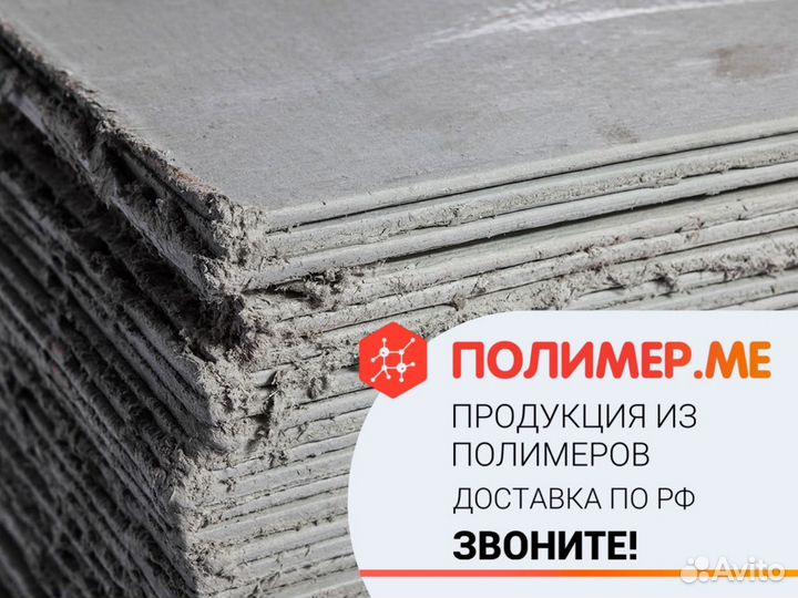 Асбестовый картон