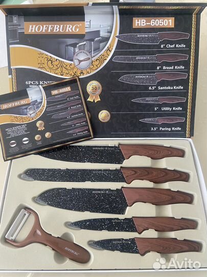 Набор кухонных ножей