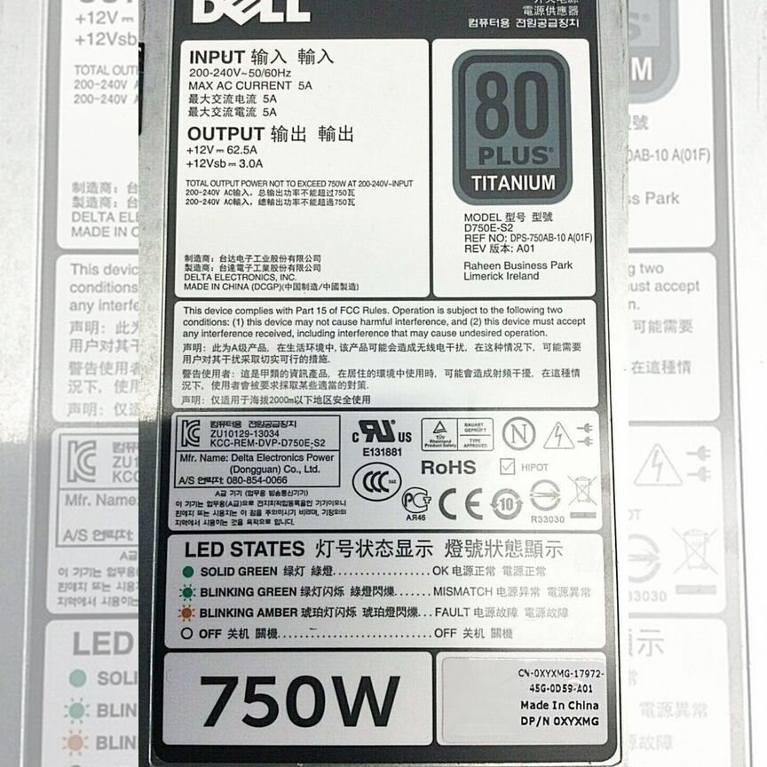 [0XYXMG] Блок Питания Dell 750w 0xyxmg