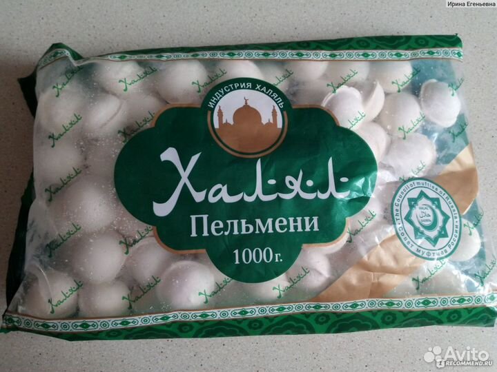 Лепщица в пельменный цех