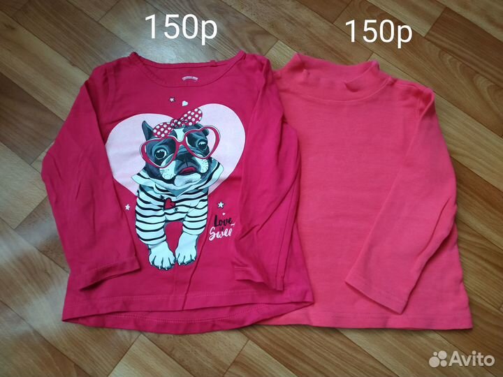 Детские вещи