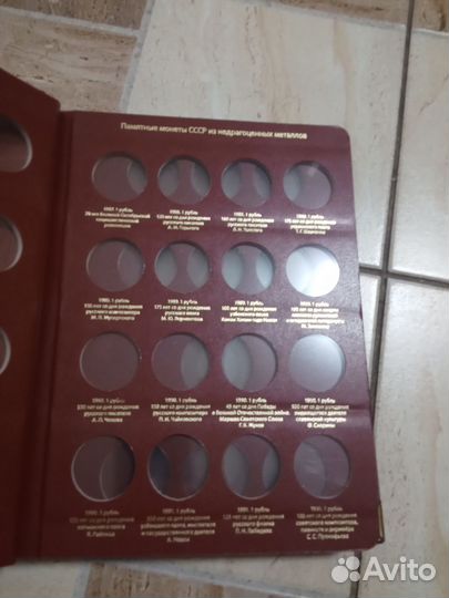 Альбом книга, для монет