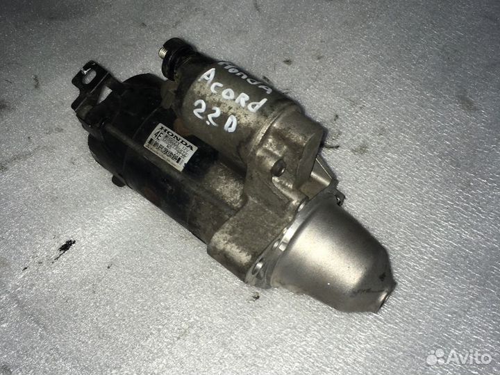 Стартер Honda Accord 7 2.2 Diesel