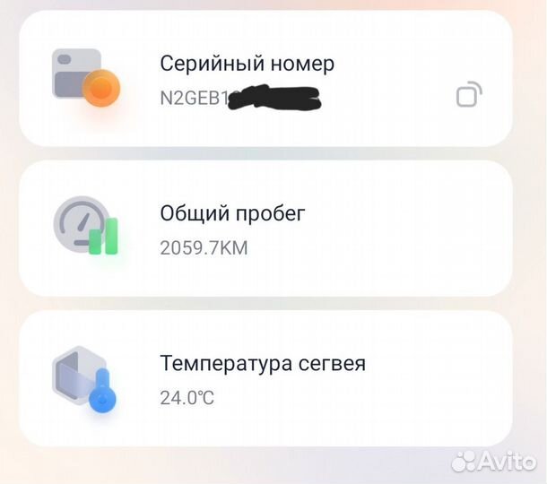 Электросамокат ninebot es1
