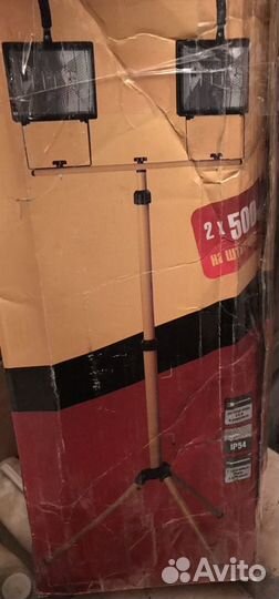 Прожектор галогенный