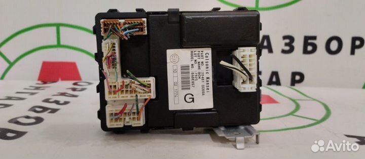 Блок управления светом Nissan Murano Z50 VQ35DE