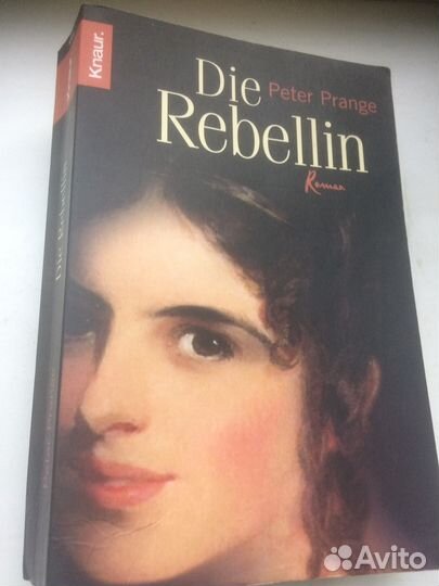 Книга Peter Prange на немецком языке