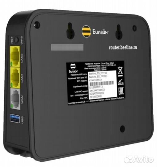 Роутер Билайн smartbox giga с прошивкой keenetic