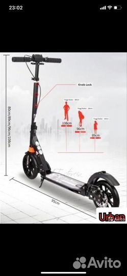 Самокаты с дисковым и ручным тормозом