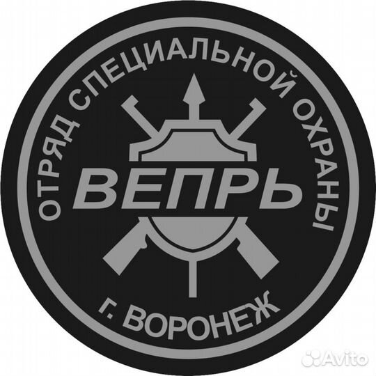 Требуются сотрудники гбр