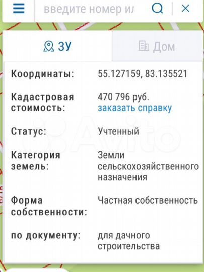 Участок 12 сот. (СНТ, ДНП)