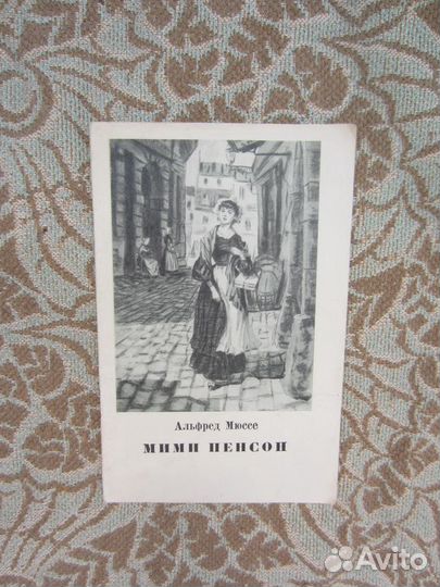 Д. Стил. Воспоминания. 2000 год