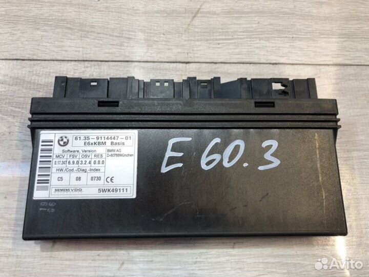 Блок комфорта Bmw 530I E60 N52B30 05/2006