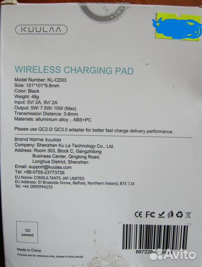 Зарядка беспроводная для смартфонов 5В 2А