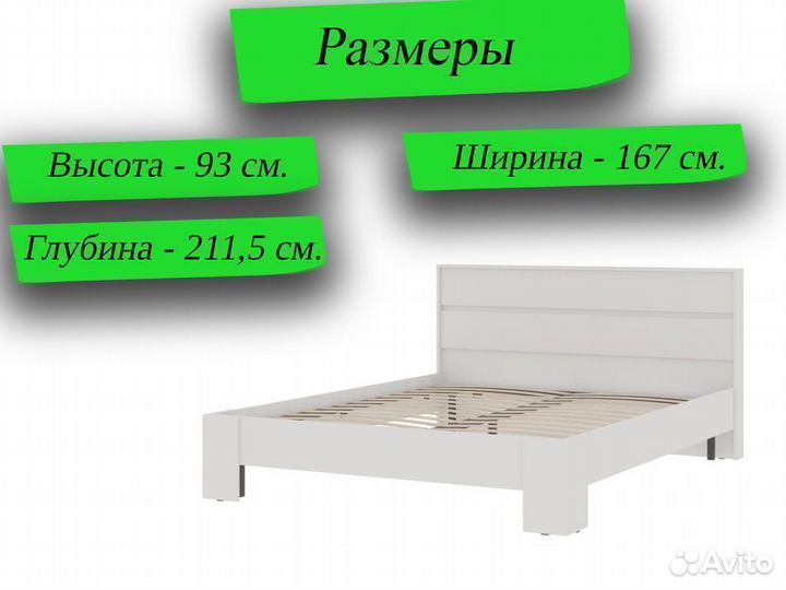 Кровать 160х200