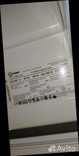 Холодильник бу