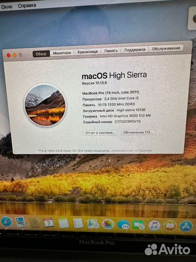 MacBook Pro 13, 256gb SSD, 10gb озу