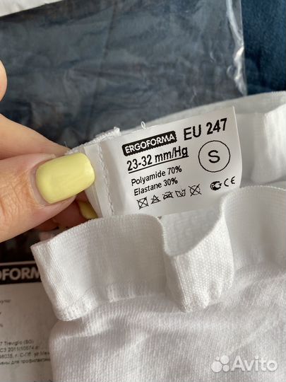 Чулки компрессионные Антиэмболические