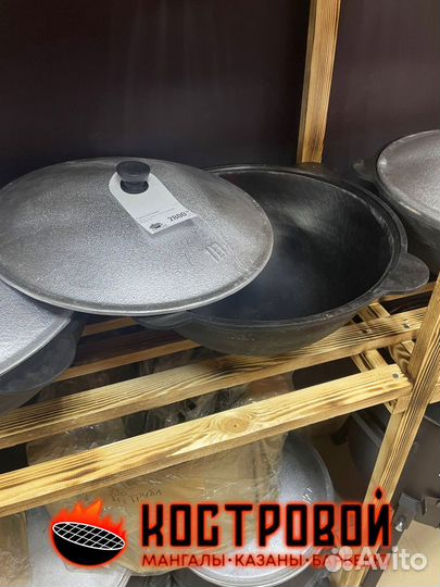 Афганские и Узбекские казаны