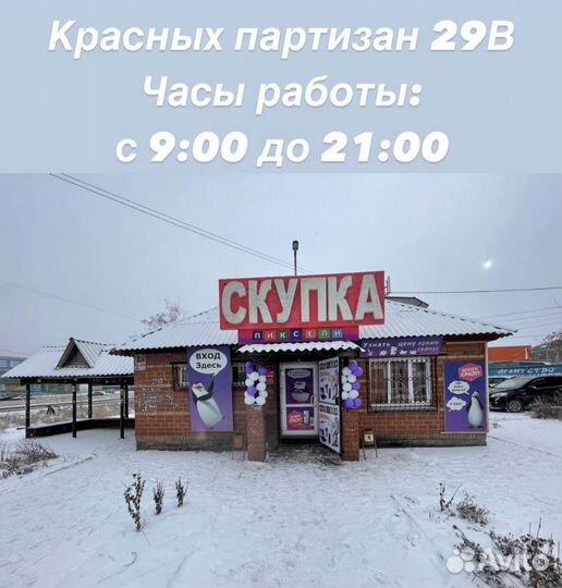 Смартфон Samsung S20