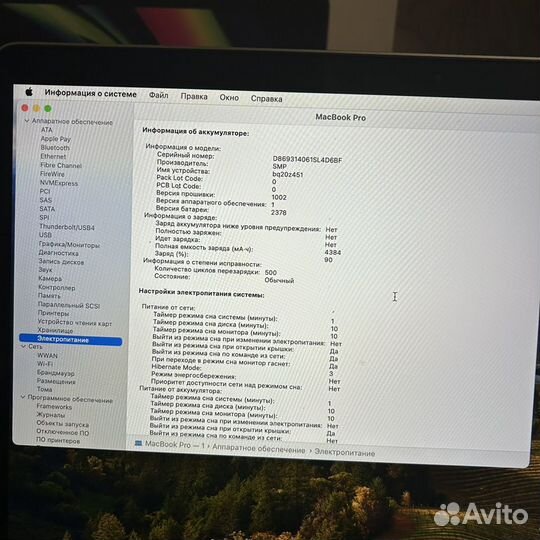 Apple MacBook Pro 13 2019г 8/256gb