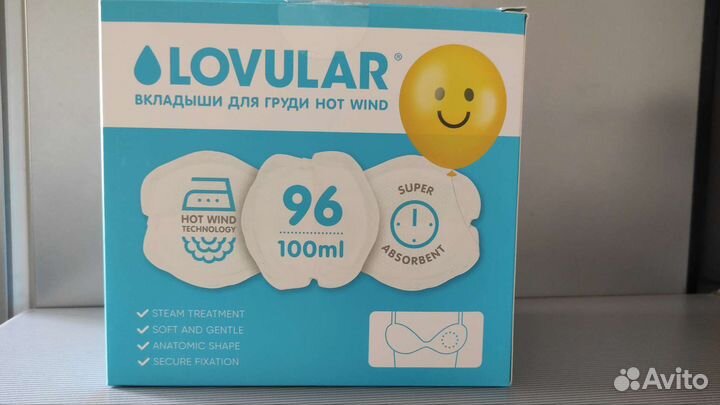 Вкладыши для груди lovular