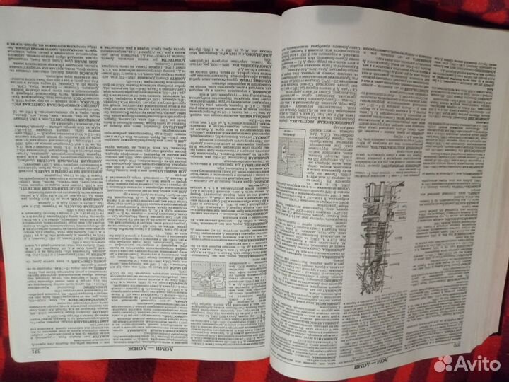 Большой энциклопедический словарь