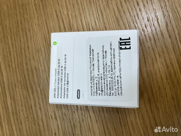 Зарядный блок для iPhone 20w. Оригинал