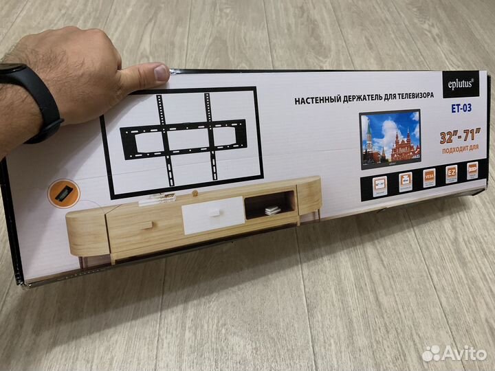 Настенный кронштейн