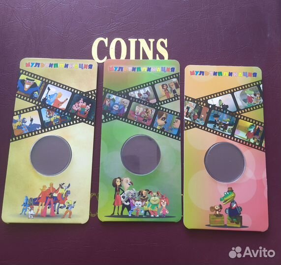 Буклеты для монет