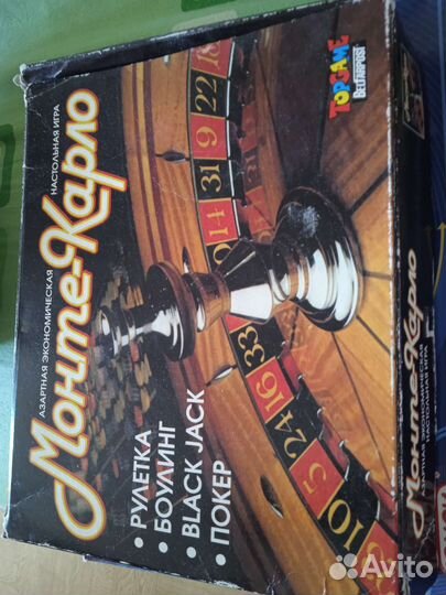 Настольные игры