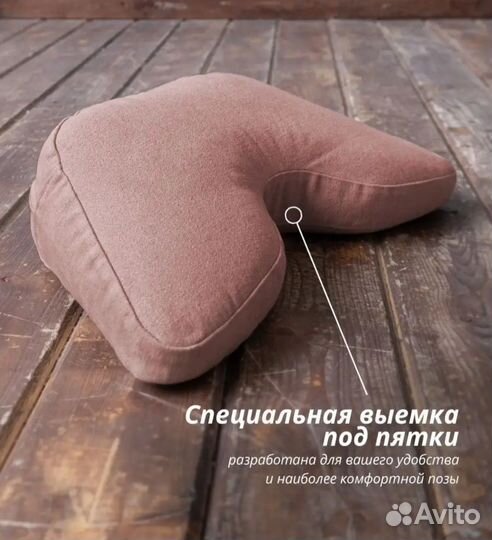 Подушка для медитации
