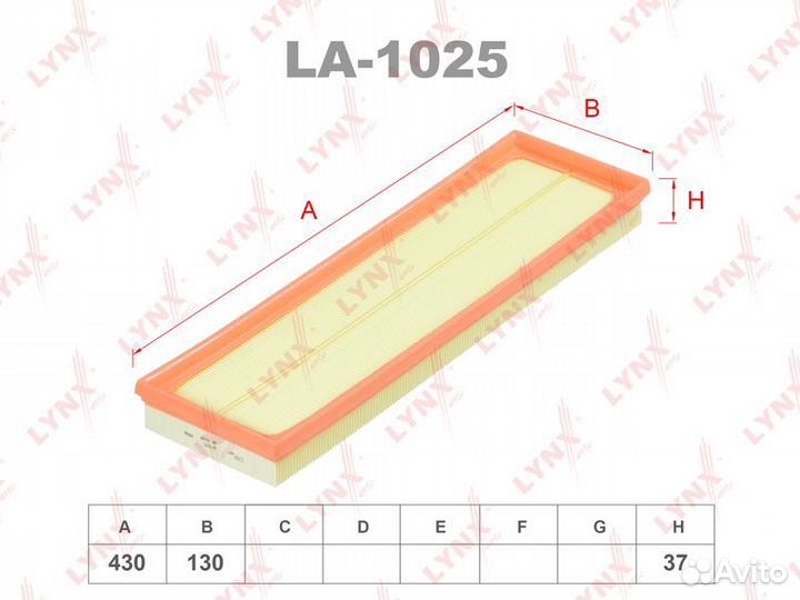 Фильтр воздушный