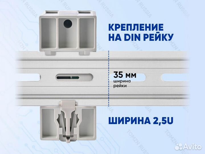 Умный выключатель WiFi Tomzn tompd-63LW